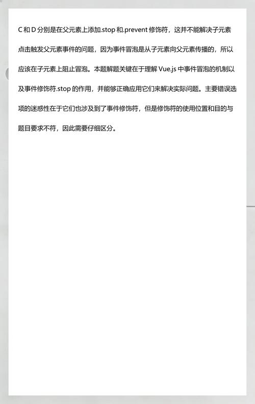 如何使用vue.js实现点击事件中获取点击元素的具体对象？
