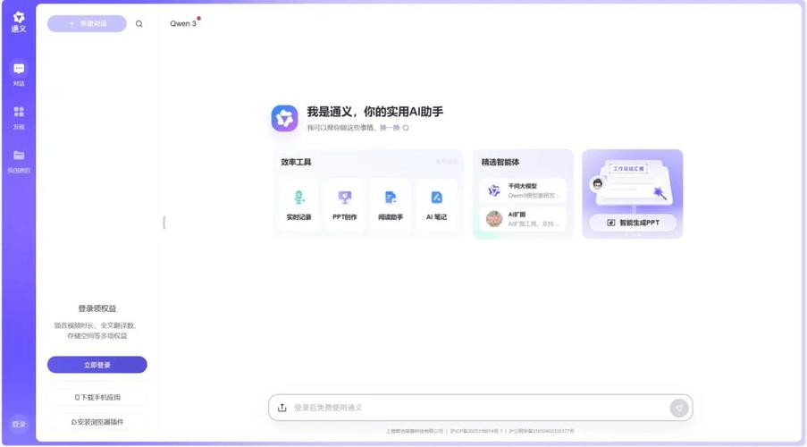 畅享智能对话，Chat AI免费体验，这样的服务真的存在吗？