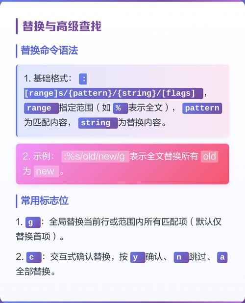 C语言中如何使用正则表达式进行匹配、搜索和替换操作？