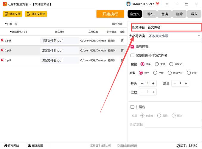 如何通过PHP ZipArchive类对压缩包内文件进行重命名及位置调整？