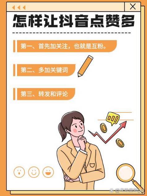 PHP社交媒体应用如何实现点赞与分享功能的详细解析？