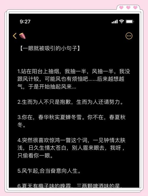 如何轻松写出能抓住眼球、引爆网络的爆火软文？