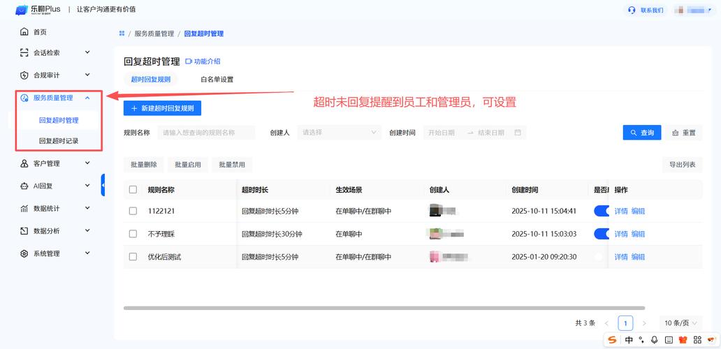 如何解决PHP会话超时问题并创建自定义错误提示？