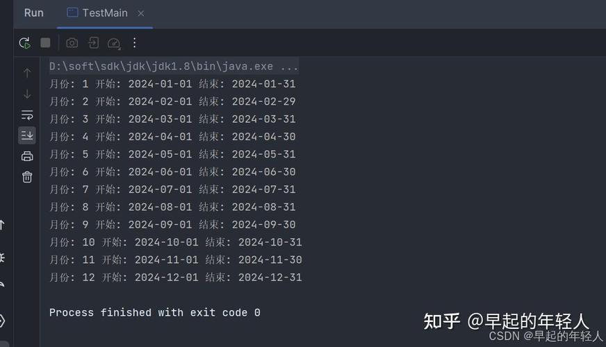 Java如何获取当前月份的第一天日期？