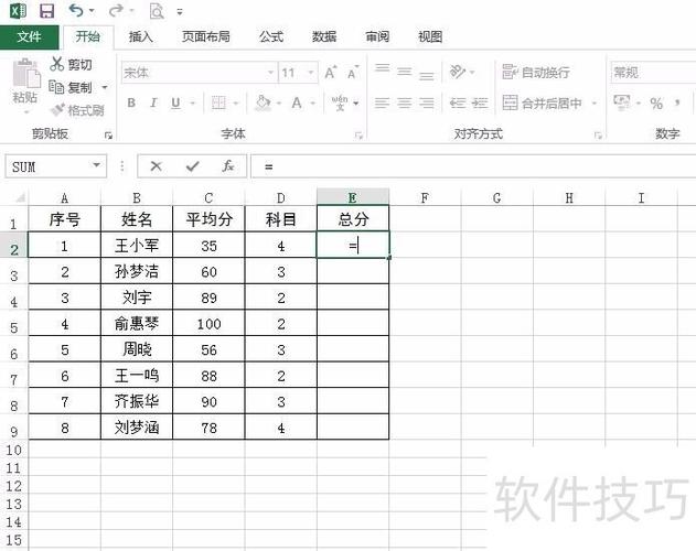 PHP如何实现两个列表对应元素相乘的算法？