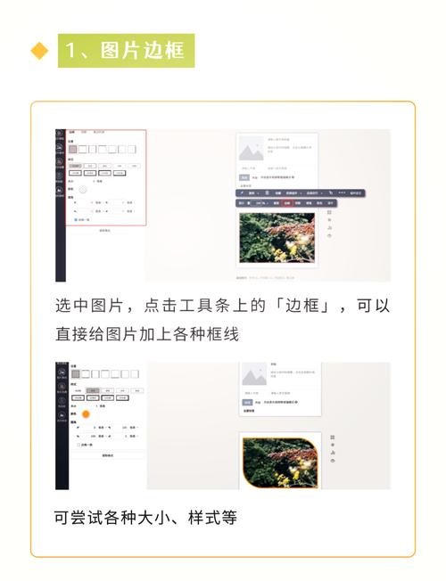 如何使用PHP和Imagick库为图片添加边框？