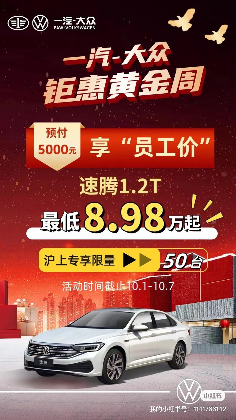 国庆狂欢钜惠尊享盛宴，哪里可以找到这样的全场优惠呢？