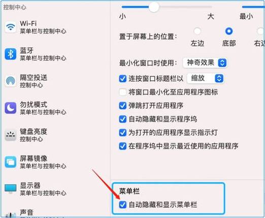 如何设置Win7中隐藏任务栏已打开游戏图标的方法？
