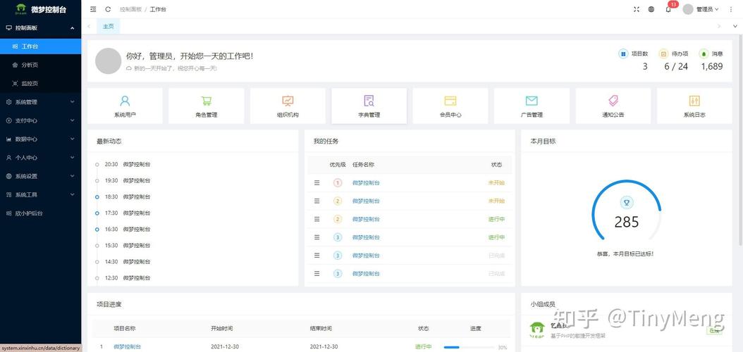 如何解决在Laravel中自定义类引入及命名空间配置难题？