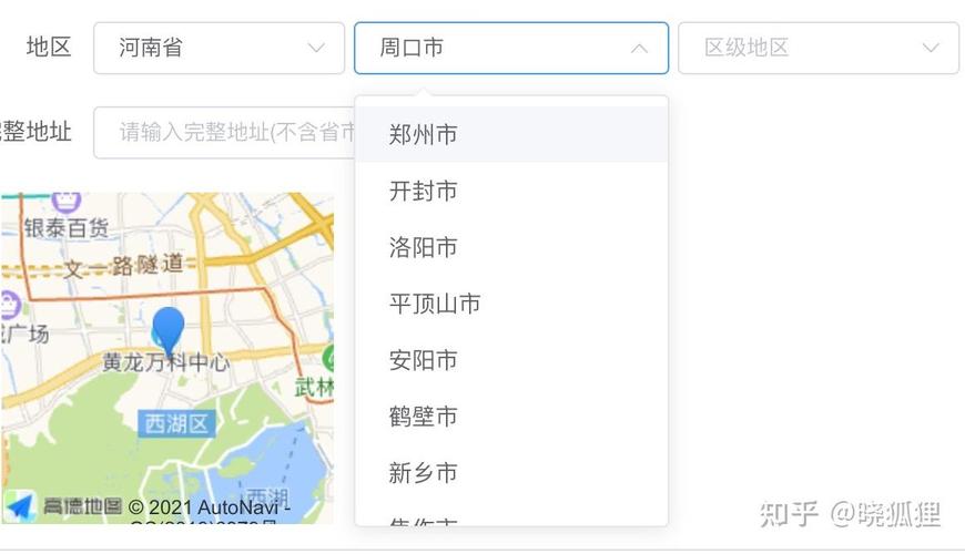 如何用Vue实现一个基础版地区选择功能？