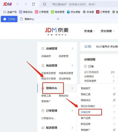 如何用原生JS模仿京东商品点击放大功能？