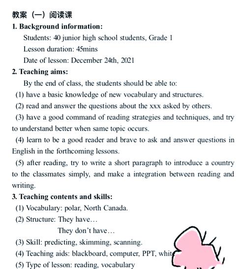 How can an English learning assistant easily enhance my language sense?