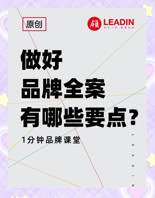 如何通过五招创新推广策略，让品牌APP迅速在市场中脱颖而出？