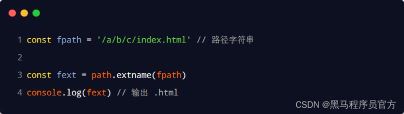 如何分析node.js path模块路径操作实例？