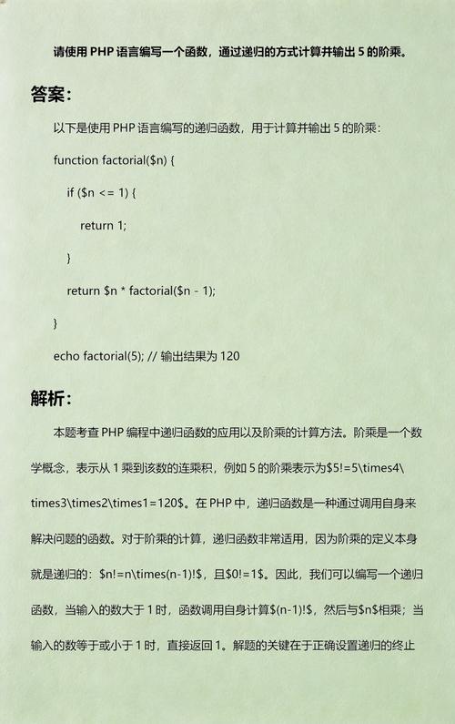 如何用编程语言计算5的阶乘值？