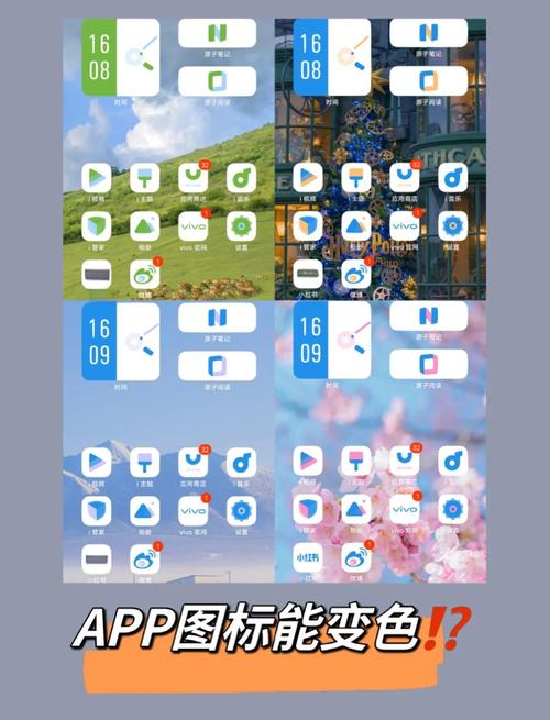 如何调整安卓应用工具栏文本颜色设置？