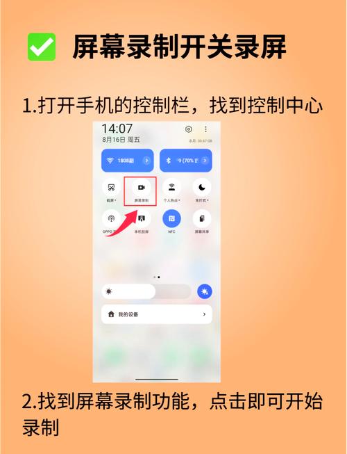 如何一触即达，轻松实现手机关键词霸屏神器？