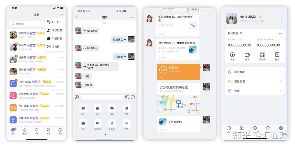 如何通过H5实现调用原生应用功能？
