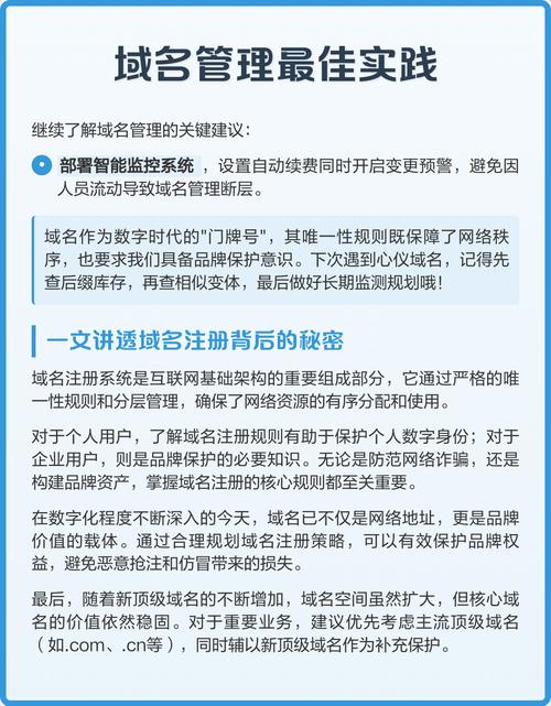 揭秘全球互联网身份，解码.com域名背后的秘密是什么？
