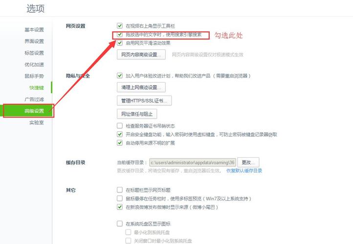 360导航的拖拽特效是如何实现的？