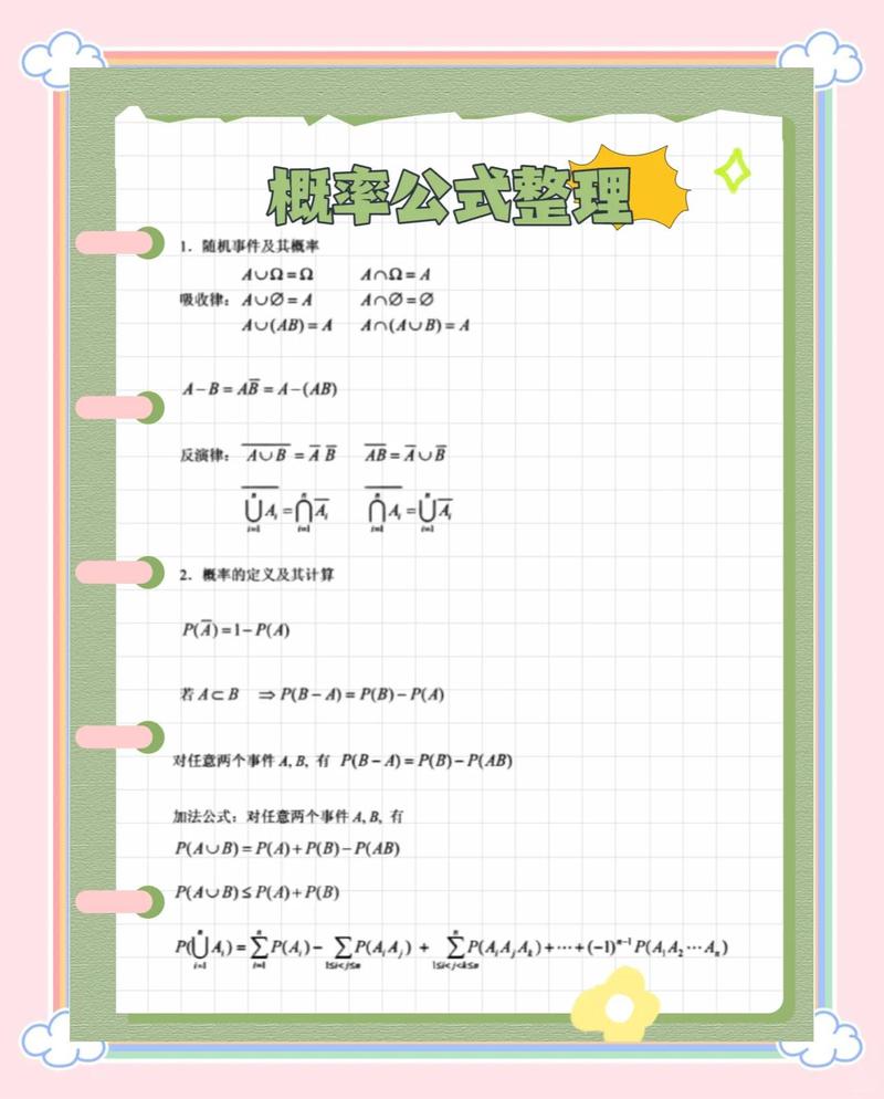 如何编写PHP抽奖概率计算的具体实现类？