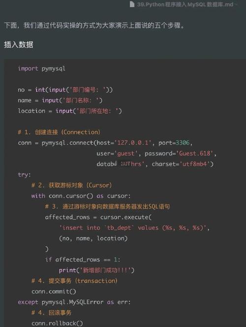 Python SQLObject ORM框架实战如何应用？
