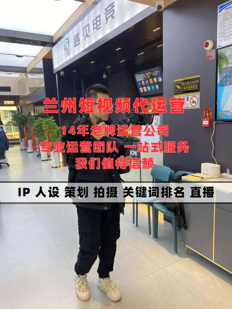 兰州SEO整站优化，哪家专业代理服务值得信赖？