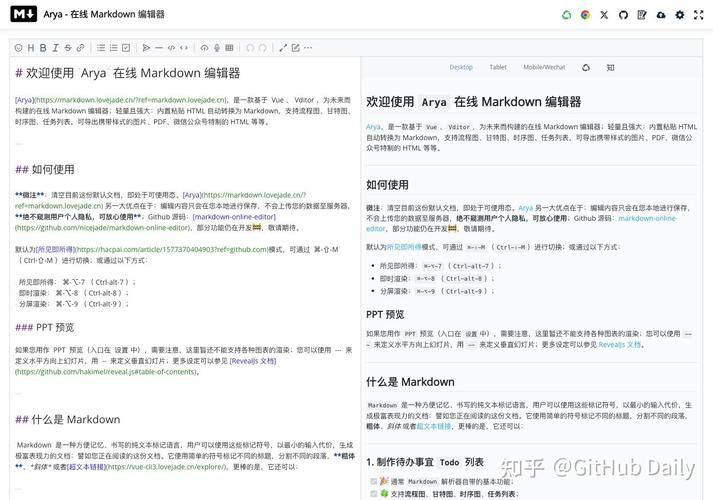 Java文本编辑器有哪些推荐使用？