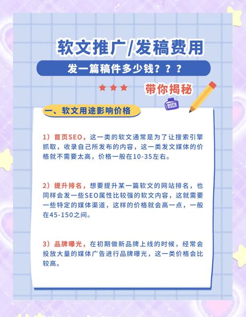 如何通过故事性强、价值导向的软文，巧妙植入产品信息？