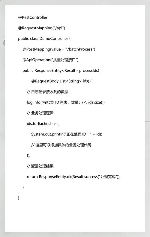 HttpClient在一次POST请求中能否实现多次数据交互？