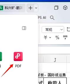 Unity UGUI滑动翻页如何实现直接跳转到指定页数？