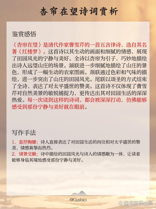 请问《吕侍郎丘员外祖历山草堂诗》赏析中，唐湛贲是如何评价其诗的？