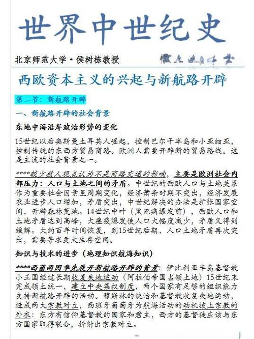 对话新纪元启航，我们如何开启全新的交流时代？