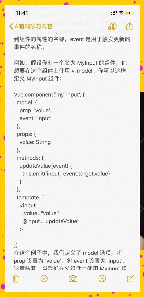如何深入理解并应用Vue中v-model在自定义组件中的原理与用法？