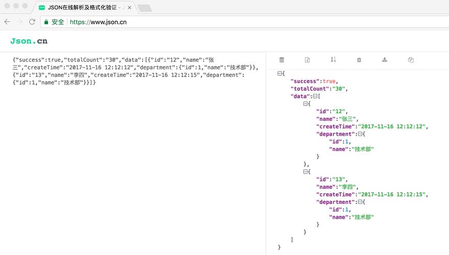 Java中如何实现json实例的javaJSON实例化？