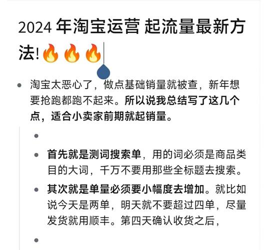 短视频如何优化才能提升淘宝销量？卖家必看这些技巧！