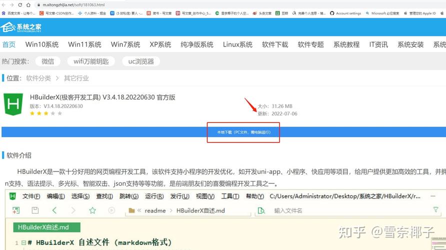 如何使用HBulider将Vue webapp项目打包成原生APP？