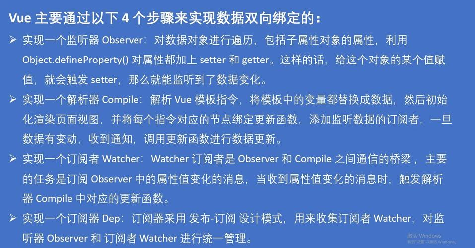 如何实现Vue文档中对象数组深层属性访问的函数？