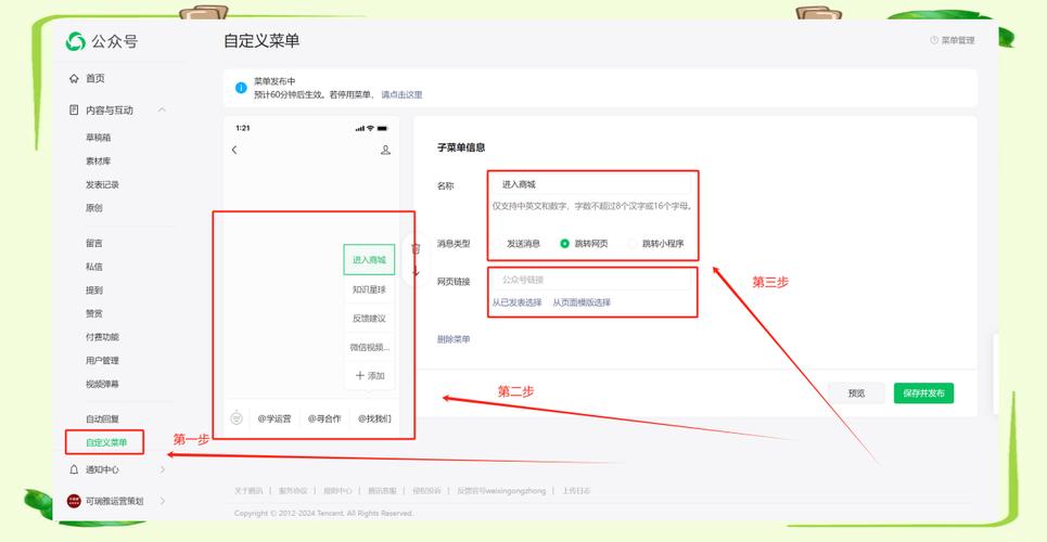 如何实现laravel中添加成功跳转的前台页面示例？