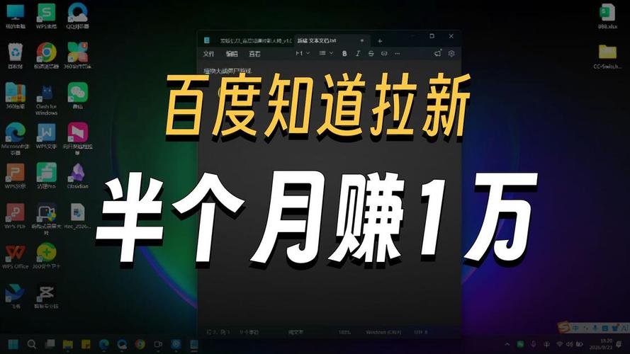 这款CPA推广神器，真的能日赚300吗？
