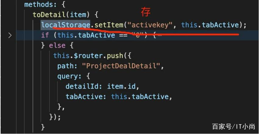 如何使用JavaScript进行localStorage操作？