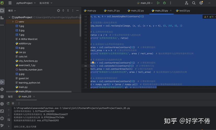 如何用Python和OpenCV实现计算机视觉服务器编程？
