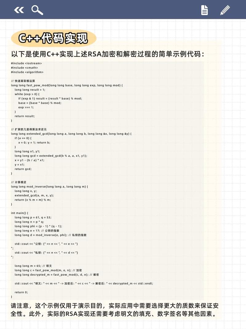 如何实现PHP中SHA1withRSA加密签名的生成与验证过程？