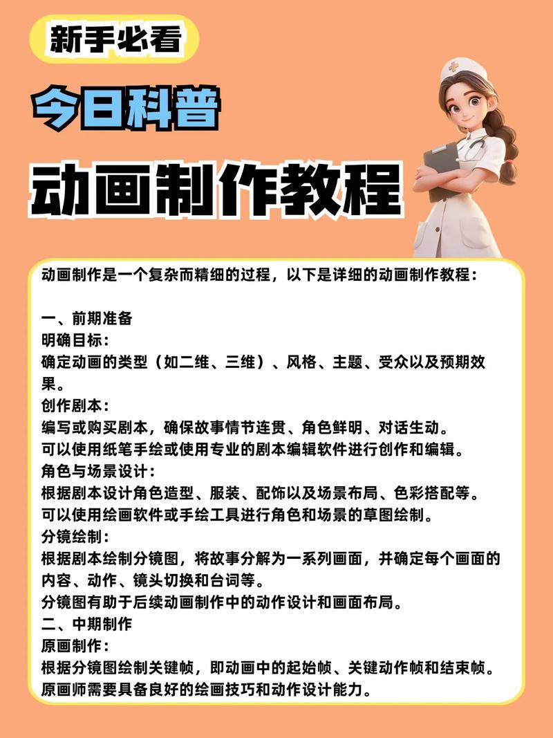 如何使用WPF的From/To/By动画实现复杂动画效果？