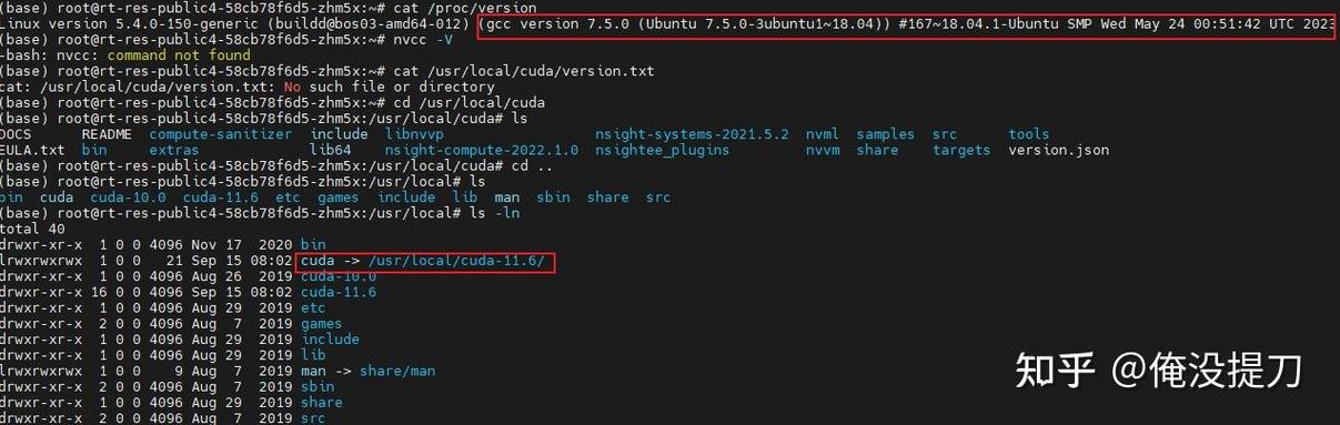 如何使用Ruby构建或修改Vagrant基础镜像以预先安装cookbook？