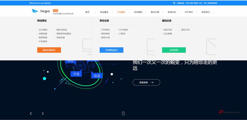 如何使用jQuery封装实现带有源码的经典3D网页轮播图功能？