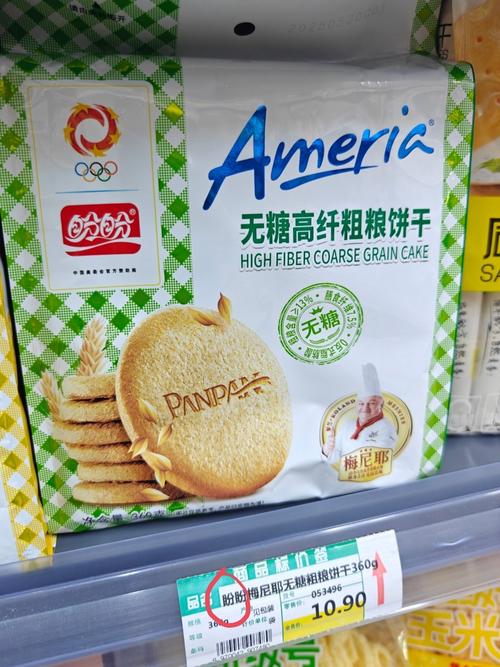 天猫保健食品并入阿里健康，阿里持股45.8%，这是真的吗？