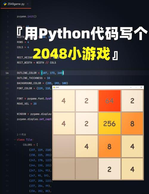 哪里可以找到JS原生2048游戏源码的最新版本分享？