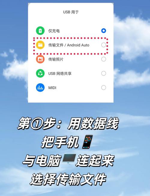 手机截图如何传输至电脑端？