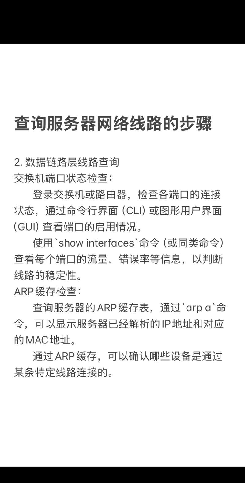 晋源SEO和晋源信息网专家，如何找到最专业的服务？